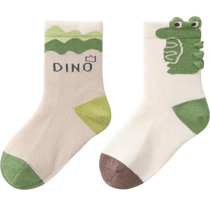 Balabala Boys' Seamless Short Socks (2 Pairs)