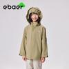 EBAER Kids' 3-in-1 Windbreaker Outdoor Jacket