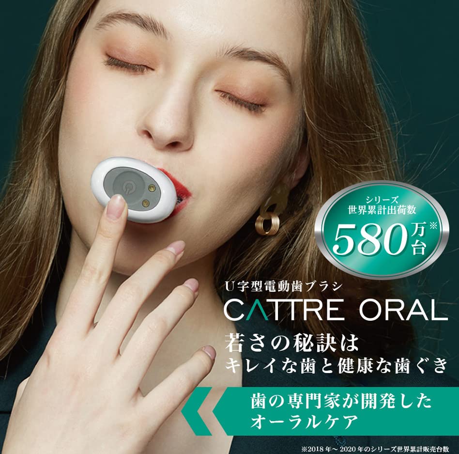 Cattre Oral Sonic Vibration Electric Toothbrush Dentist Developed Waterproof IPX7 Worldwide Compatible USB Rechargeable CTL-600