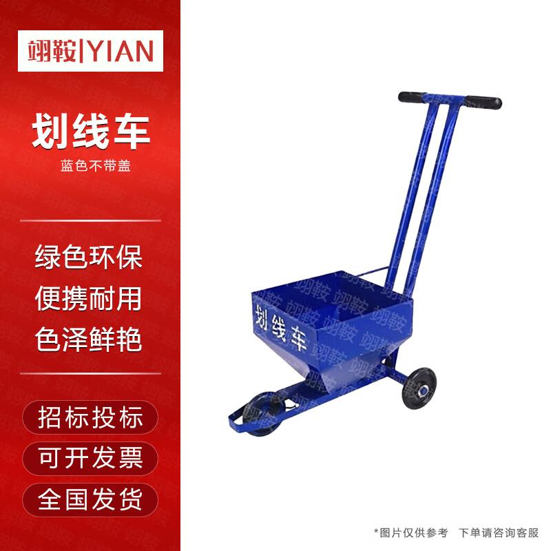 Professional Line Marking Cart