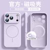 Applicable to Apple 11promax mobile phone case magnetic suction liquid silicone iphone11 all-inclusive button anti-drop cover Air