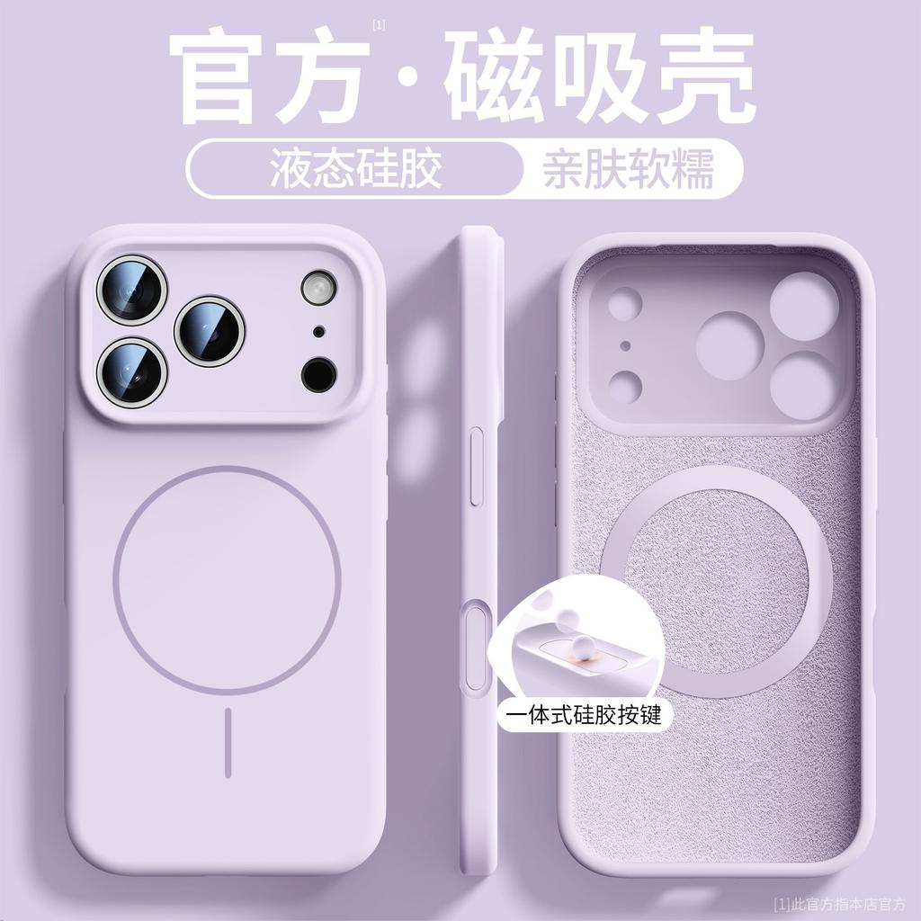 Applicable to Apple 11promax mobile phone case magnetic suction liquid silicone iphone11 all-inclusive button anti-drop cover Air