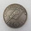 1945 Russian USSR Commemorative Collectible Souvenirs Silver Coins