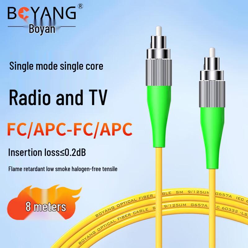 BOYANG Single Mode Fiber Optic Patch Cord