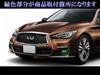 BRIGHTZ Chrome Fog Light Covers for the Skyline V37 YV Part 35483 Mid-Facelift [FOG-COV-337] (HNV37, HV37, YV37, HNV, HV, 37) - Number