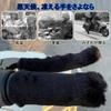 DACAIFH Motorcycle Grip Cover, Winter Gloves, Cold Weather Handle Cover,