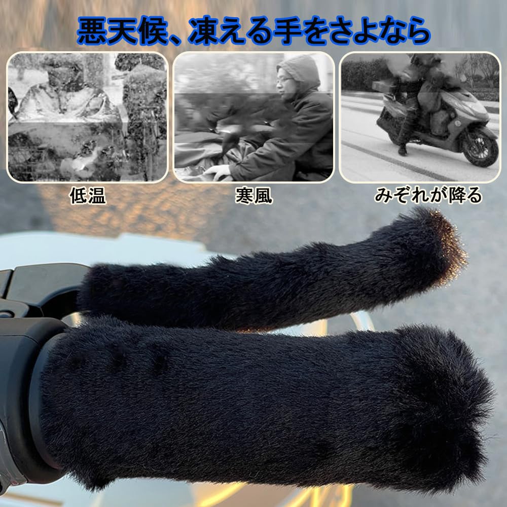 DACAIFH Motorcycle Grip Cover, Winter Gloves, Cold Weather Handle Cover,