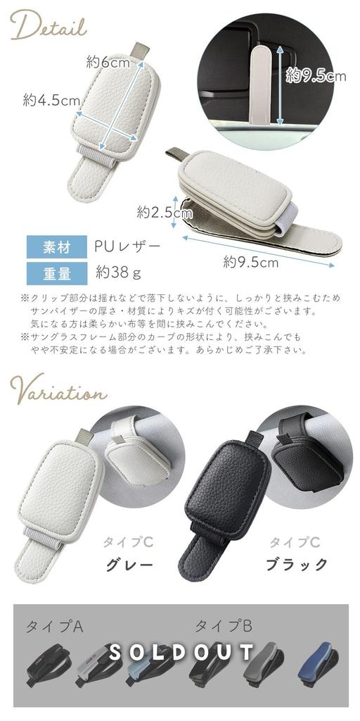mitas Sunglasses Holder Clip for Textured with Card PU Magnetic Strong Car Interior Glasses Car, Leather, Slot, Leather, Closure, Hold, Holder,