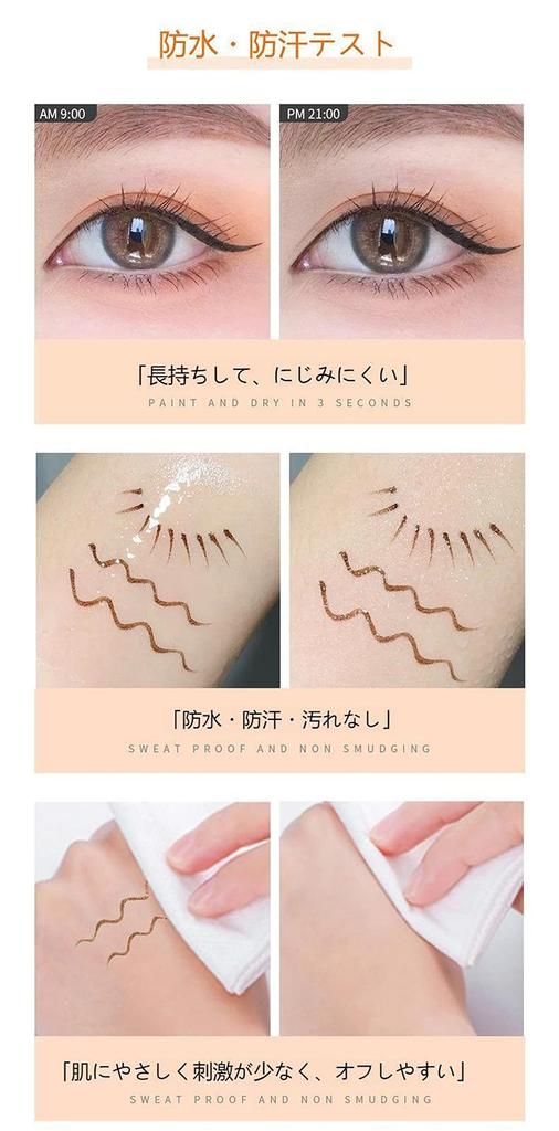 SUIKONE Liquid for Lower Waterproof Waterproof and Cosmetics Gray Eyeliner, Ultra-Fine 0.01mm, Eyelashes, Eyeliner, Under-Eye Liner, Lasting,