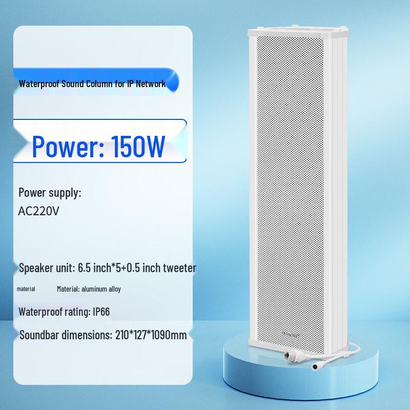 QIASHENG Remote Cloud Broadcasting System Components CN Plug (adapter Included)