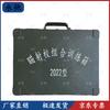 Yongchi 2022 Training Aiming & Calibration Box Set