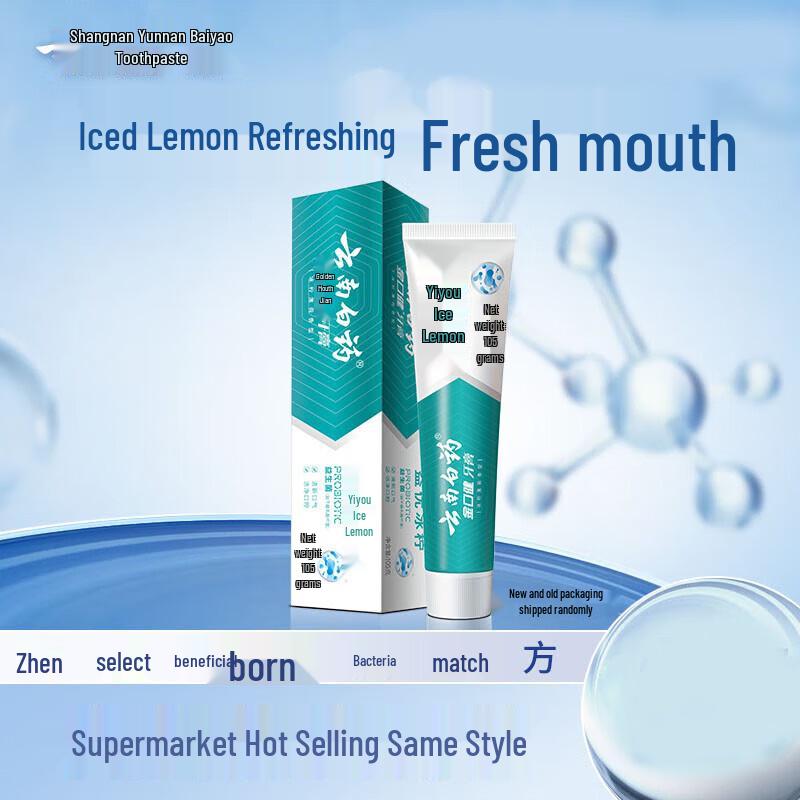 

Yunnan Baiyao Jingkoujian Fresh Breath & Gum Care Toothpaste