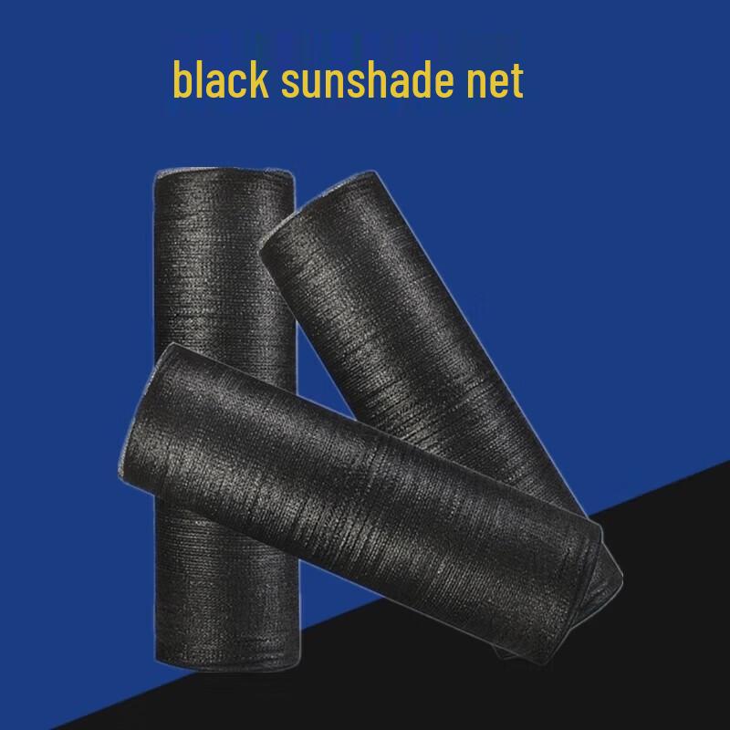 Huāqiānmò 6-Pin Black Sunshade & Dustproof Net