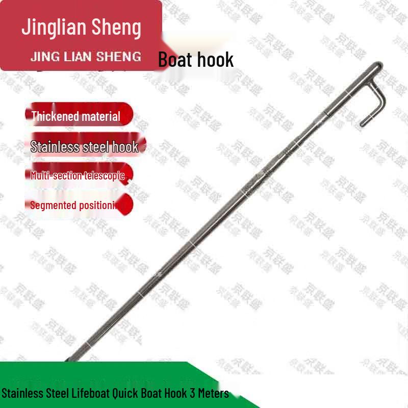 Jingliansheng Retractable Stainless Steel Rescue Pole with Boat Hook