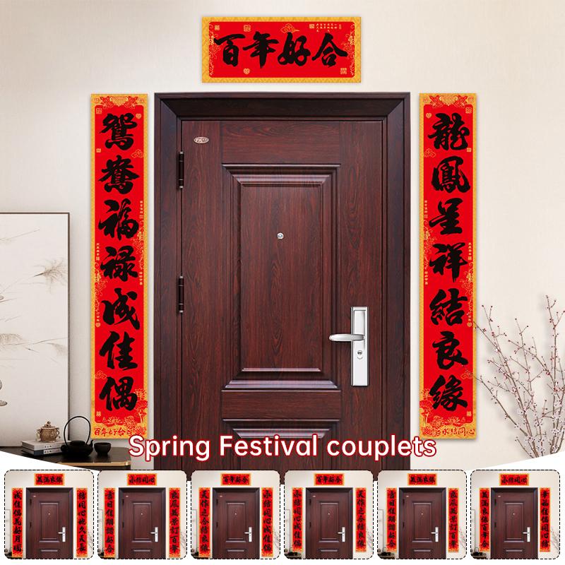 1 Set Hochzeits-Paarreim Hochzeits-Glückswort-Paarreim Anzug   Glückswort Türaufkleber Chinesische Hochzeitsdekoration Paarreim