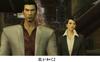 Yakuza 1 2 HD Edition PS3 & -