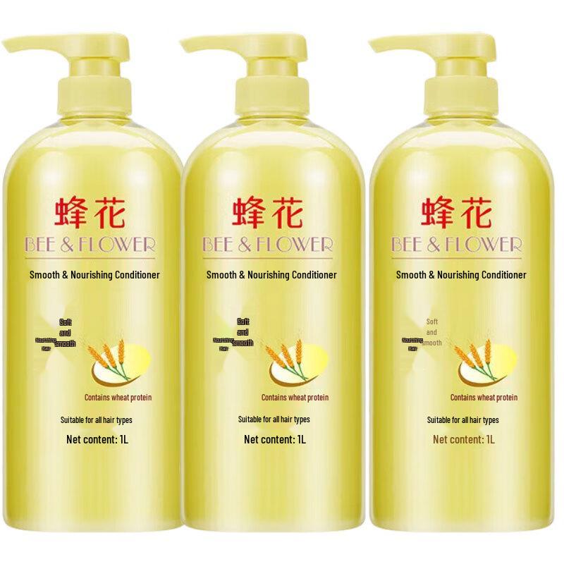 Bee & Flower Wheat Protein Silk Peptide Nourishing Hair Conditioner & Mask