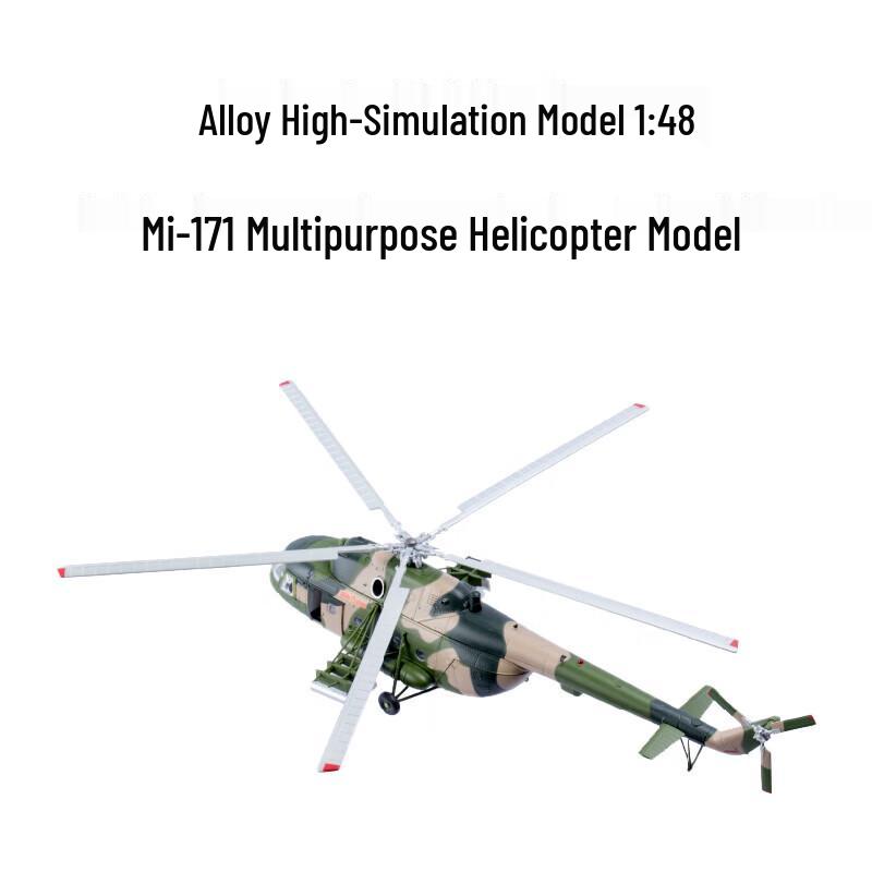 Многоцелевой вертолет Jingnong Mi-171 Модель 1:48