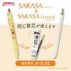 Zebra Sarasa Grand Gel Ballpoint Moomin Design Pen, 0.5mm, (Limited Edition), Hattifatteners, Black, P-JJ57-MM2-MTBK