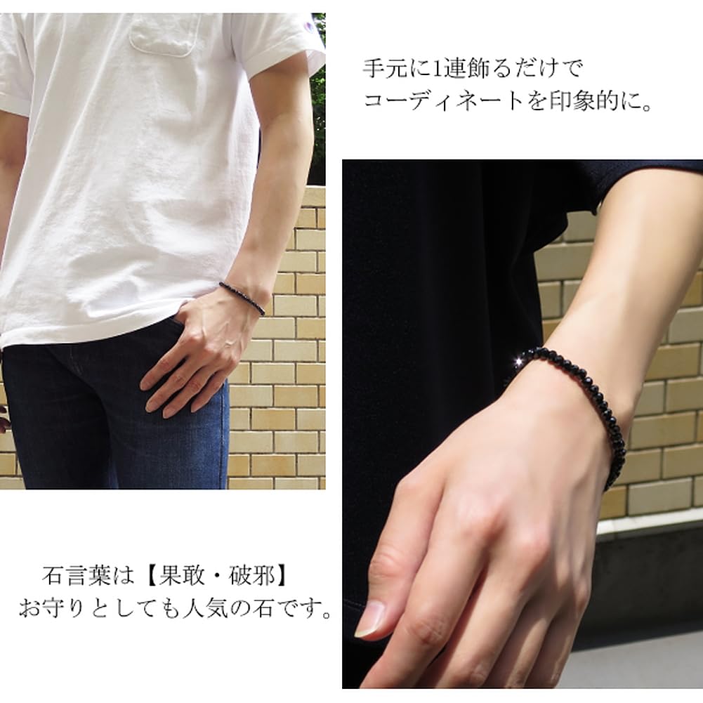 Gin No 5mm Flat Cut Black Spinel Length August Natural Stone [Shinjuku Kura] Bracelet, 17cm-19cm (19cm Men's L, Women's LL), Birthstone,