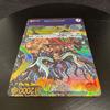 Used Kaido OP01-094 Flagship Battle 2023 Champion Commemorative Item