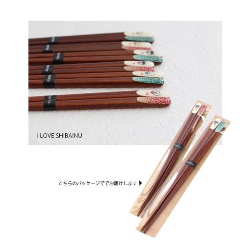 Tanaka Hashiten Shiba Inu Arabesque Tensuke Chopsticks, Brown Shiba Inu, Red, 23cm, Made in Japan, Natural Wood, Non-Slip, Non-Slip, Chopsticks for Me