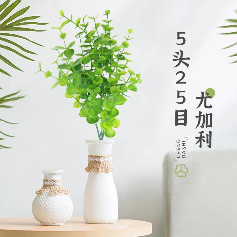 5 Heads 25 Mesh Simulated Eucalyptus Leaf Home Living Room Photography Shooting Props Green Plants Dried Flowers Simulated Flowers