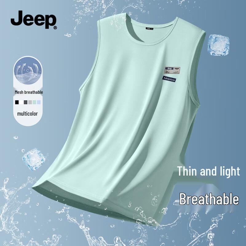 JEEP Men's Ice Silk Cooling Mesh Vest