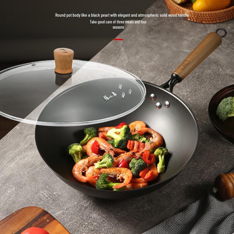 Zhang Xiaoquan Refined Iron Wok