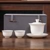 Hover Cover Bowl Suet Jade Porcelain White Porcelain High-end Three Talents Brewing Tea Bowl One Pot Two Cups Gift Box Light Luxury Boutique Tea Set