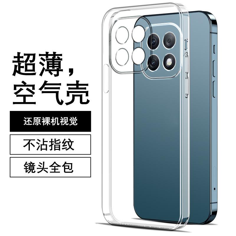 Applicable IQOO11 mobile phone case 11/11/11 transparent soft case 1 silicone soft 1 ultra-thin all-inclusive fine hole couple simple