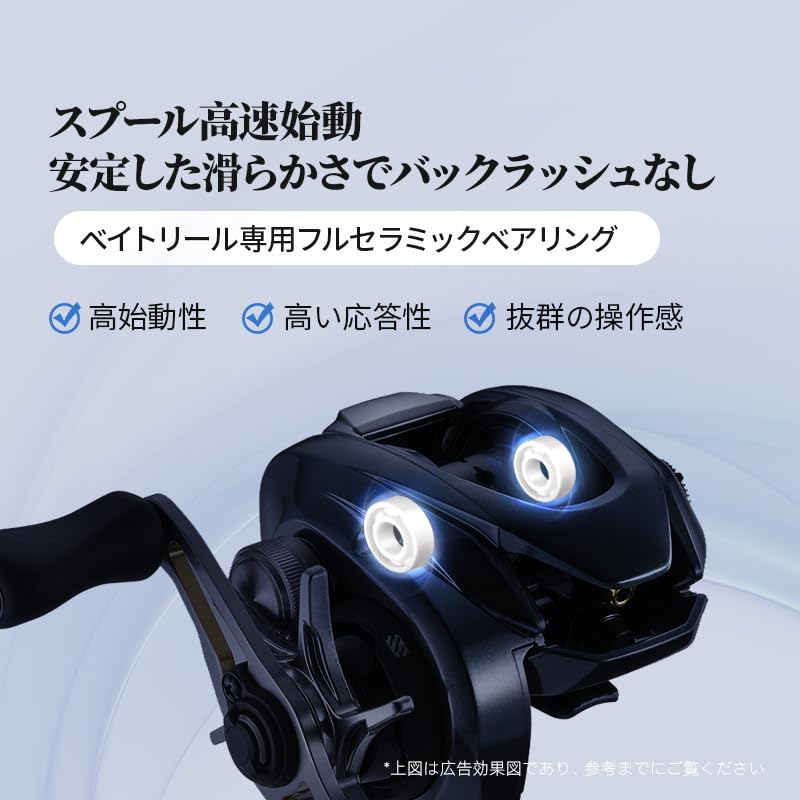 PYL Full Ceramic Bearing Reel Replacement Fully Lightweight Reduced Fast Fast Line Suitable for Saltwater and Freshwater Lure Bass Trout Sea Bass