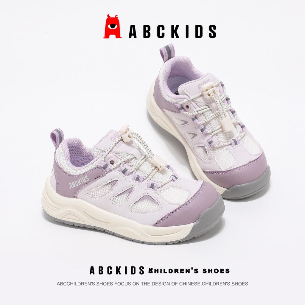 Abckids 2026 Spring New Children's Breathable Non-Slip Outdoor Sports Shoes for Girls