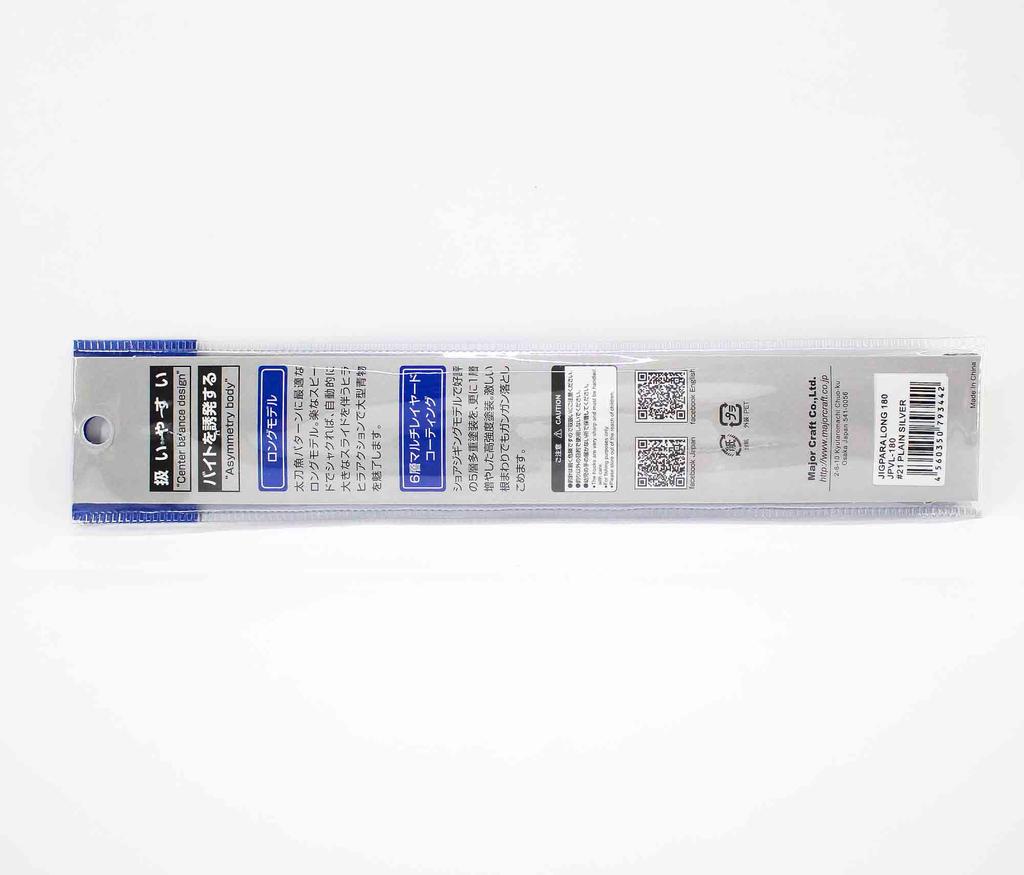 Major Craft Metal Jig Jigpara Vertical JPVL-180 grams 021 (3442)