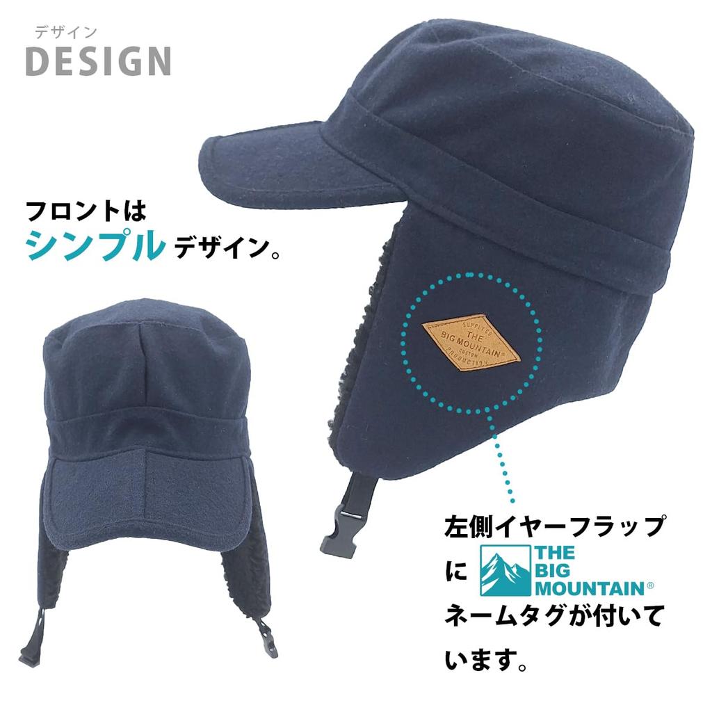 White Field Design Deep Forest Foldable Flip Visor Cap with Ear Outdoor Cap with Inner Boa Flaps, Compact, 2-Way (Black)