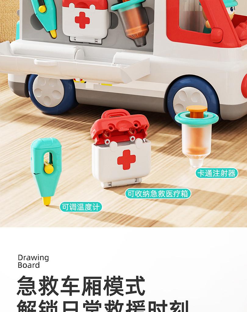 Kids Multi Function Light Sound Ambulance Toy With Simulated Rescue Sound Effects