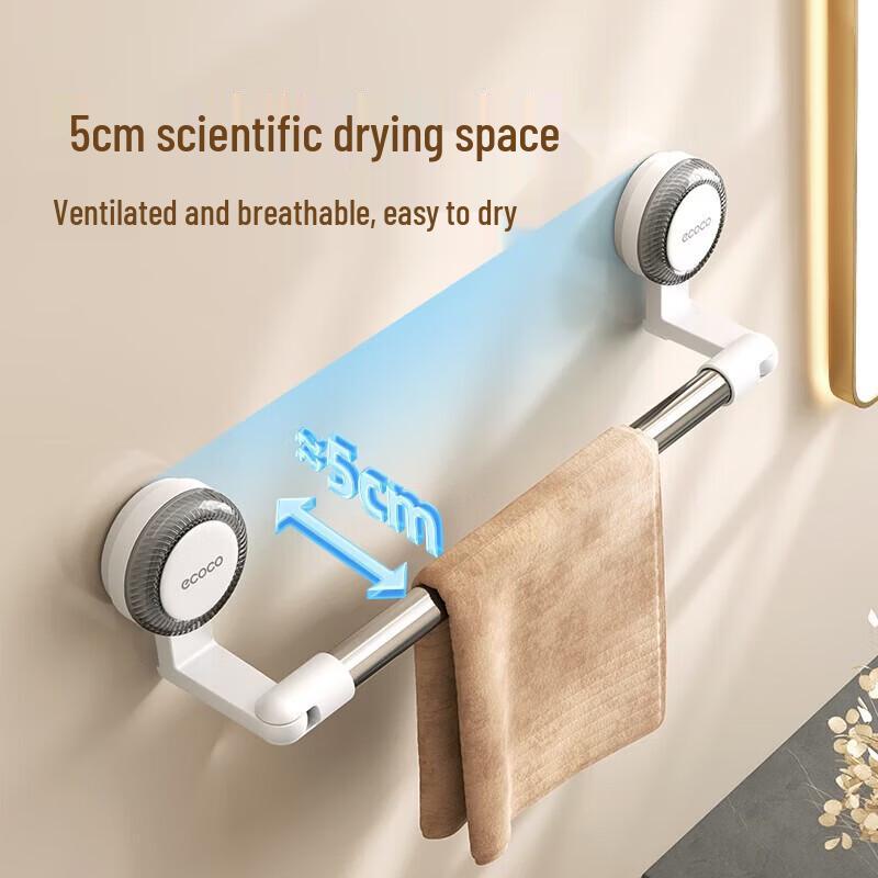 ecoco Suction Cup Telescopic Towel Rack