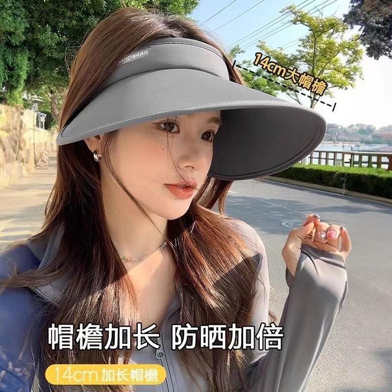 Ice Silk Sunscreen Hat Women's Summer Ultraviolet Sun Hat Hat Brim Cycling Empty Top Sun Hat Large Brim