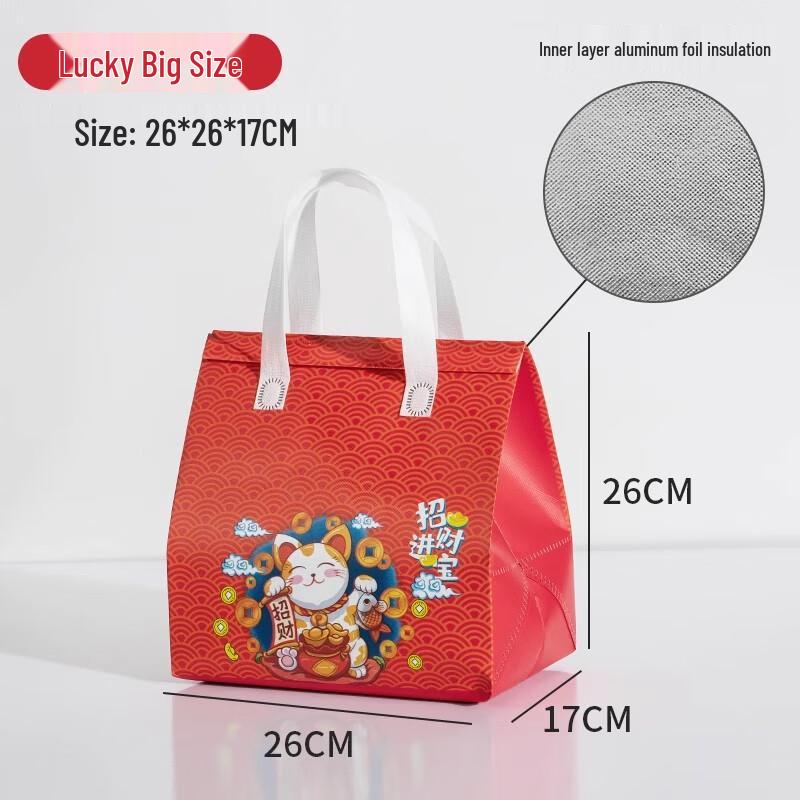 Miao Jiayi Disposable Insulated Aluminum Foil Takeout Bags