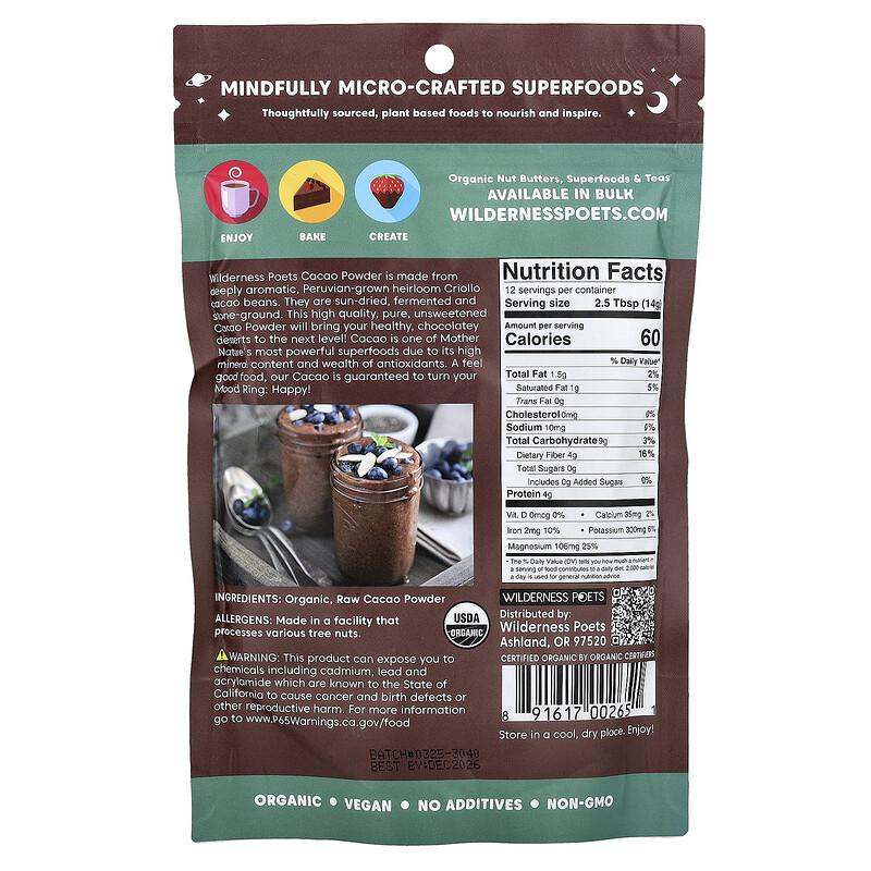 Peruvian Cacao Powder, 6 oz (170 g)