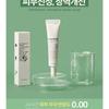 FORETDERM - Derma Relief Multi-Peptid Regenerierende Hautcreme