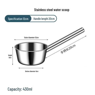 Wasserkelle aus Edelstahl