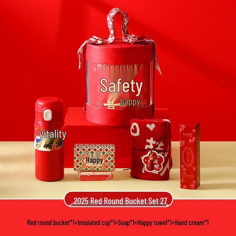 Peace & Joy Hug Bucket Gift Set