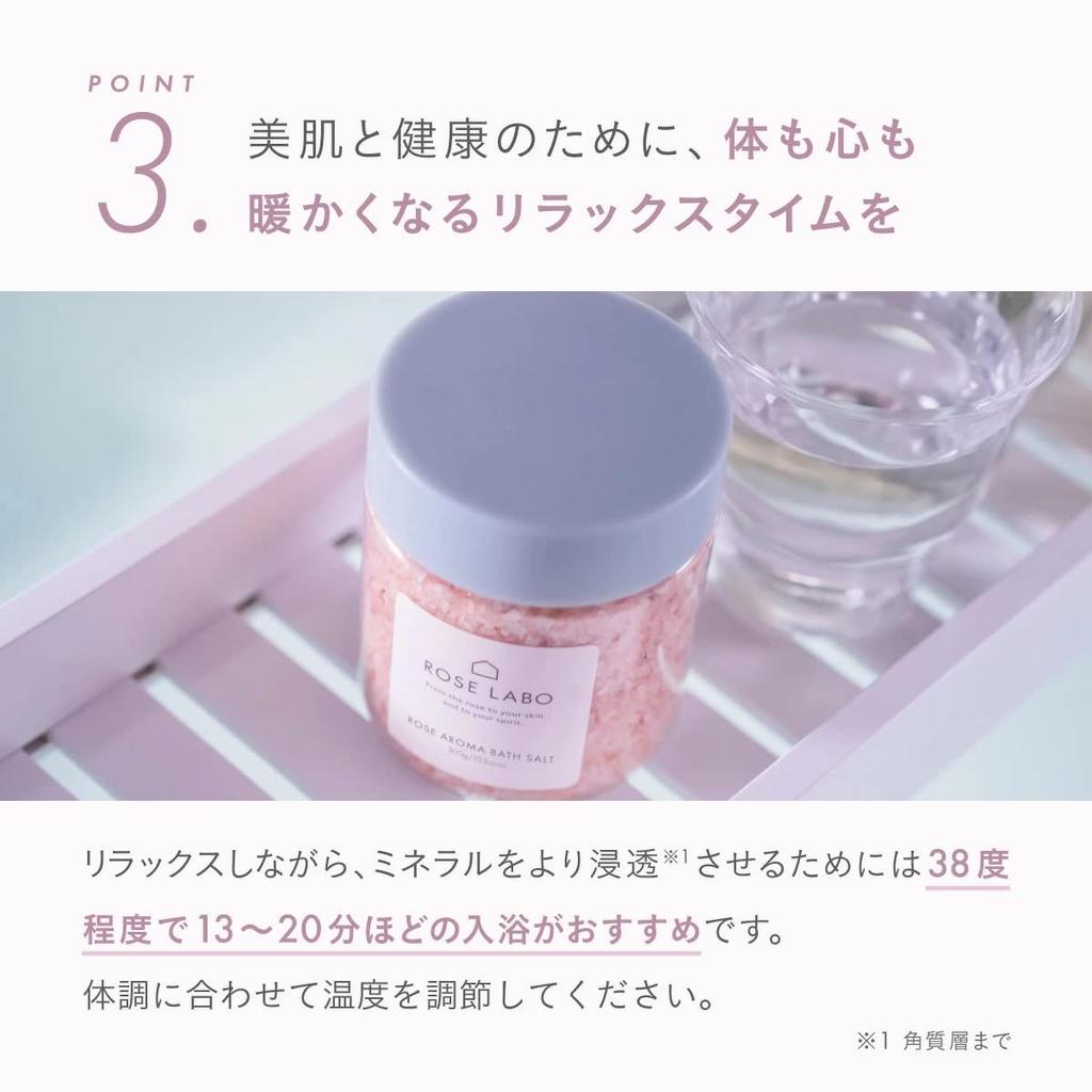 ROSE LABO Rose Aroma Bath Salts 15 Rock Salt for and Cold Relief Bath Gift (300g, Servings) - Dryness, Moisturizing, - Additive-Free Products,