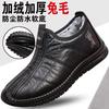 Winter old north cloth shoes men's cotton shoes warm and velvet middle-aged and elderly father shoes non-slip thickened walking elderly cotton boots