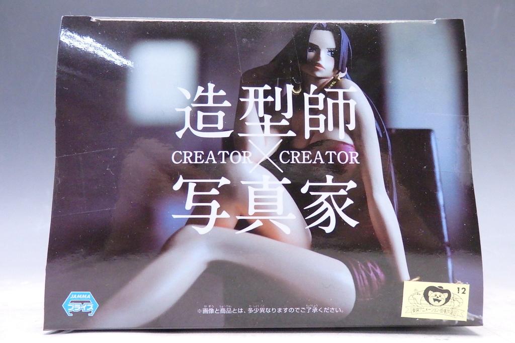 One Piece Boa Hancock II CREATOR×CREATOR