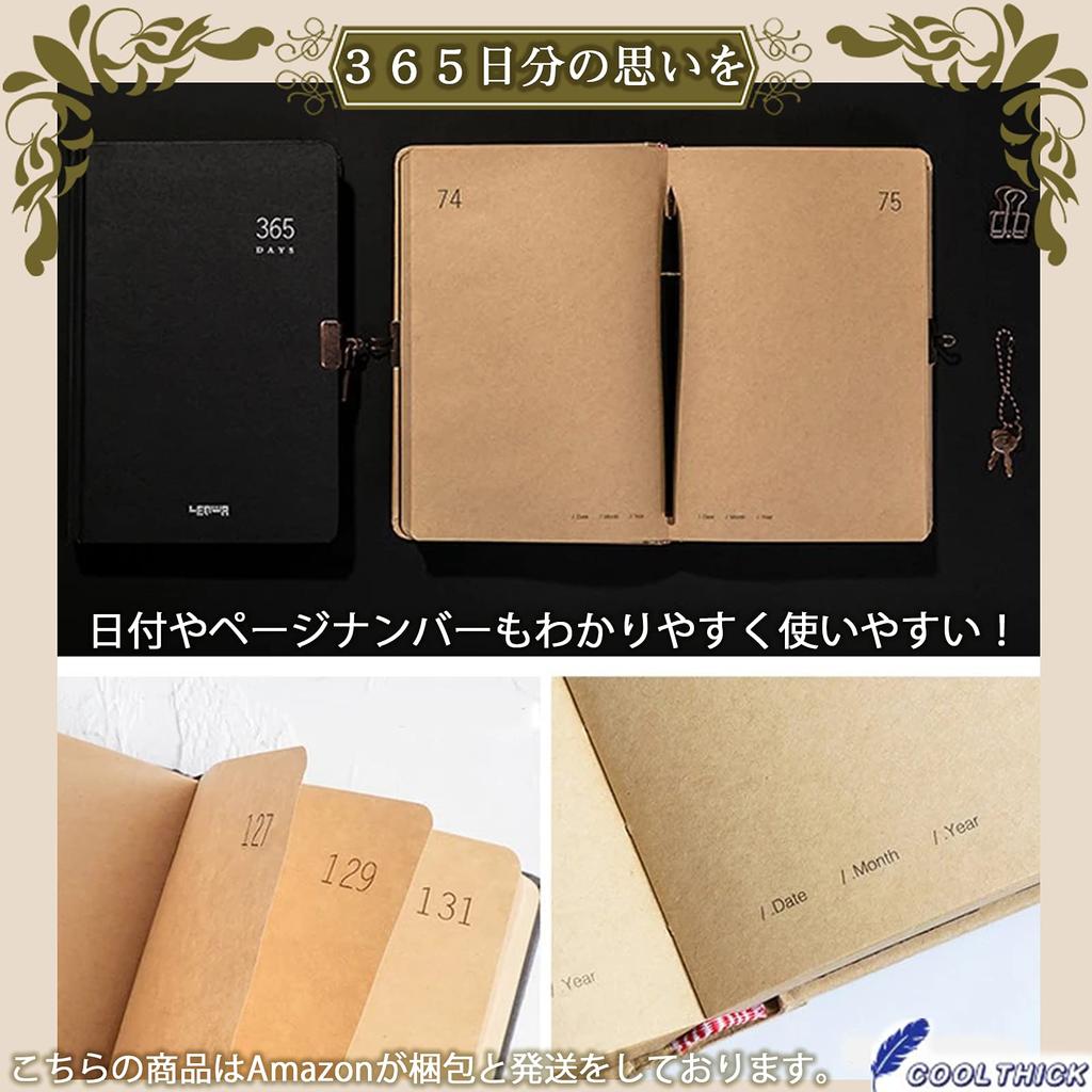 COOLTHICK Diary, Planner, Notepad, Lockable Notebook, Business Lock, 365 Days (Black)