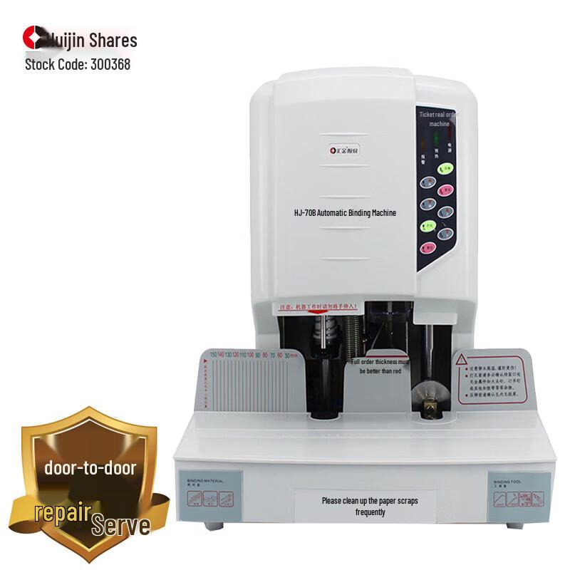 Huijin HJ-70B Automatic Financial Document Binder