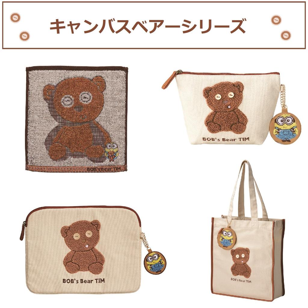 Tote Bag with Canvas Bear [Marushin] Gusset,