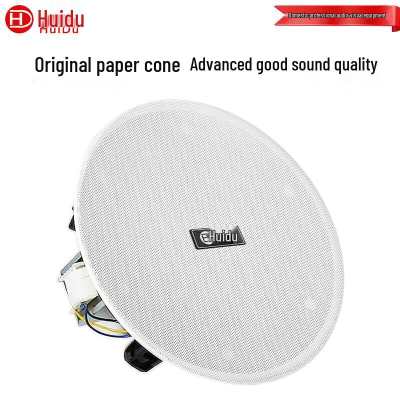 HuiDu Professional Public Address System Components (CN version)